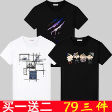范衣于簡 短袖 男士T恤 星空黑+素描白+小四黑 