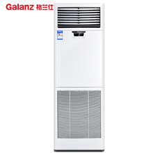galanz空調(diào)