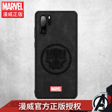 咪咕 華為P30 Pro 手機殼/保護套