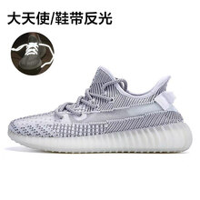 西域駱駝（VANCAMEL）男士天使椰子鞋白色(鞋帶反光) 