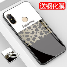 吉之光 紅米6pro 手機殼/保護(hù)套