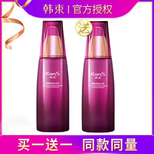 韓束（KanS）乳液/面霜細(xì)致毛孔，滋潤(rùn)，提拉緊致，保濕，提亮膚色，修護(hù)，補(bǔ)水