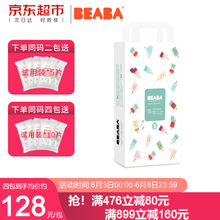全棉紙尿褲，讓你安睡到天亮