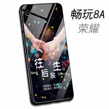 元元吉吉手機套