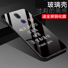 臻仕盾（zhenshidun） oppoa9 手機殼/保護套