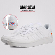 阿迪達(dá)斯（adidas）板鞋EE5823 