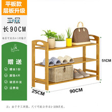 加厚簡易鞋架，衣物收納更方便