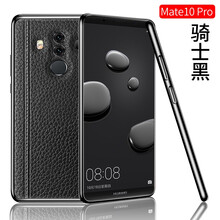 曼爾（ManEr） mate10保時(shí)捷 手機(jī)殼/保護(hù)套