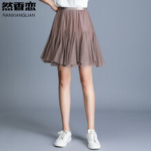 然香戀（RANXIANGLIAN）半身裙短裙