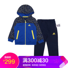阿迪達(dá)斯秋冬套裝童裝