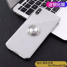 時尚風(fēng)保護套，讓你告別裸奔煩惱