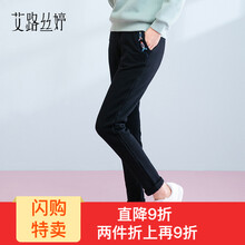 元素,新款,艾路絲婷,樣式,趨勢,艾路絲婷,褲新款,長褲,流行