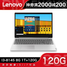聯(lián)想（Lenovo） ideapad340C-15  15.6英寸 筆記本