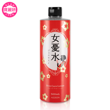 AZZEEN爽膚水 500mL