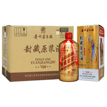 醇香白酒，享受舌尖的美味