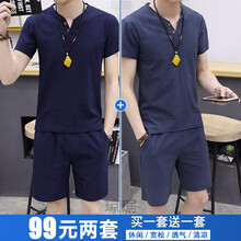 飾瀾 短袖 男士T恤 藏青+灰藍 