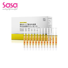 COYU 面部精華 控油平衡，美白，細致毛孔，舒緩鎮靜，提拉緊致，保濕