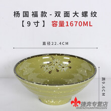 湯粉湯面