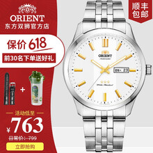 orient手表店