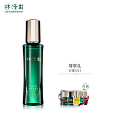 排名,排行榜,林清軒柔膚水,林清軒柔膚水,推薦
