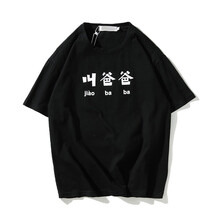 吉馬克（jimake） 短袖 男士T恤 1407-2-T02 黑色 
