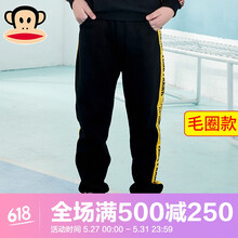 怎么樣,童裝,童裝,運動褲,運動