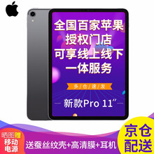 平板電腦，讓你的生活更有范