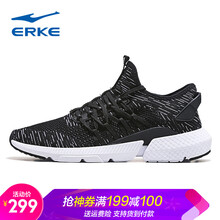 舒適透氣氣墊，讓你享受自由快感