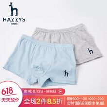 牌純棉內(nèi)褲