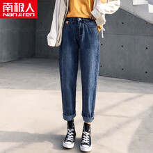 南極人（Nanjiren） 自然腰 直筒褲 女 九分褲 牛仔褲