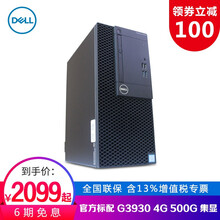 mt8100