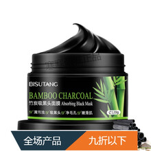 排名,排行榜,春天,推薦,柏詩,面膜,面膜,柏詩,春天