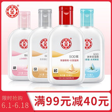大寶sod蜜套裝