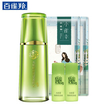 百雀羚（PECHOIN）柔膚水 套裝