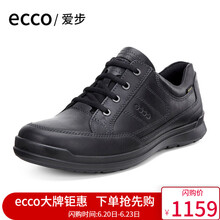 愛步（ECCO）男士524544-01001 42