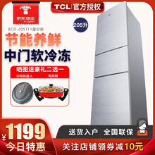多功能雙門冰箱，開啟新鮮生活