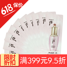 whoo后防曬隔離霜