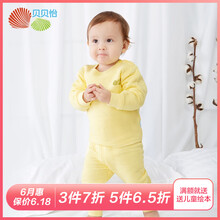 Bornbay內(nèi)衣套裝