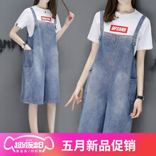 減齡高腰九分褲，穿出你的少女心