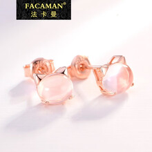法卡曼（FACAMAN）耳環(huán)，耳釘天然水晶 半寶石，天然水晶