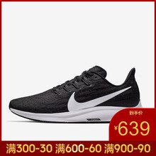 耐克（NIKE）跑步鞋AV3236-005-19春季 
