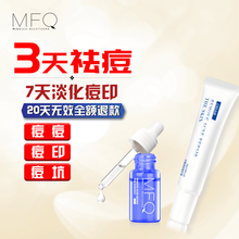 沙棘小姐（MISSSEA-BUCKTHORN）乳液/面霜控油平衡，提亮膚色，修護(hù)，抗痘