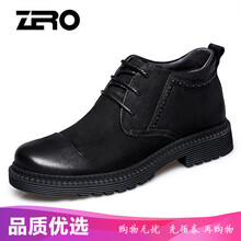 零度尚品男士加絨款-黑色 40