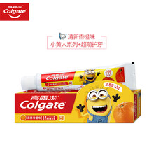 高露潔（Colgate）牙膏40g