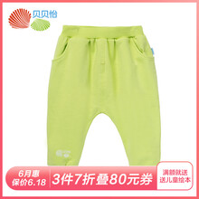 Bornbay哈倫褲
