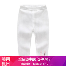 兒童白色五分褲