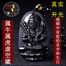 愛夢(mèng)說項(xiàng)鏈/吊墜