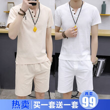 綾帛 短袖 男士T恤 卡其色+白色 