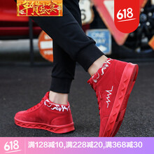 臣郎（CHENLANG）男士1915紅色 39