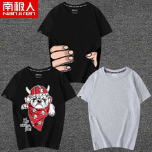 南極人（Nanjiren） 短袖 男士T恤 黑/大手抓-黑/斗牛狗-灰/純色 